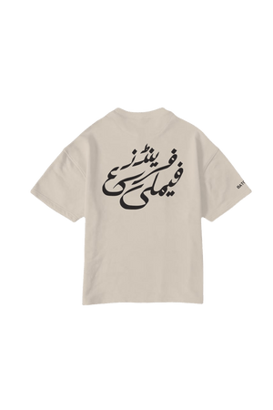 Friends and family T-shirt (batch-02)
