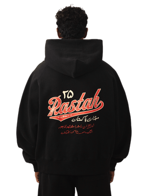 Black made in PAK hoodie (V5)