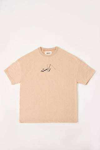 ROYAL CREME LOGO T-SHIRT - Rastah